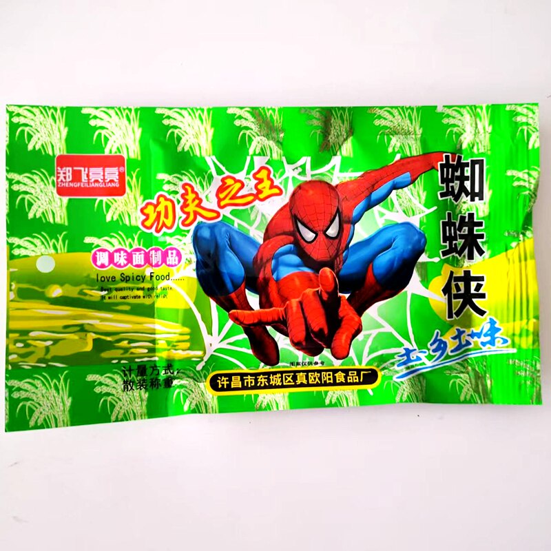 蜘蛛侠辣条辣片小包怀旧麻辣零食8090后零食大礼包解馋追剧好吃