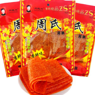 周氏大辣片辣片大包麻辣香辣软片好吃实惠经典 儿时味道辣条零食