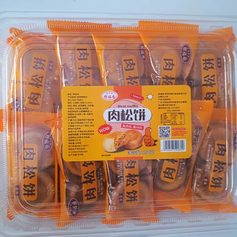 肉松饼按个卖拉丝肉松糕点休闲饼干早餐宿舍充饥零食出游一箱
