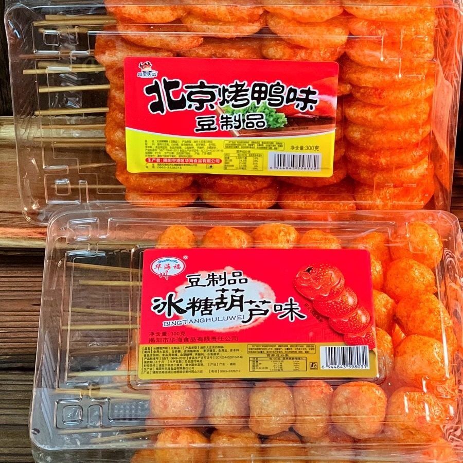 北京烤鸭味辣条串 带棍豆制品儿时味道油炸豆干好吃实惠一盒