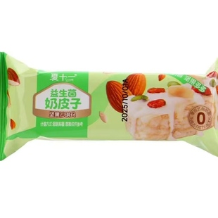 夏十一益生菌奶皮子坚果沙琪玛散称网红独立小包装休闲糕点零食