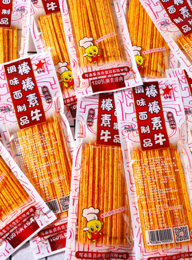 棒棒素牛辣条30袋黄色辣条细棍干硬棒棒牛儿时麻辣零食包邮