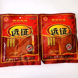 远征辣条大辣片老式手撕大辣片8090后儿时怀旧小零食麻辣条片