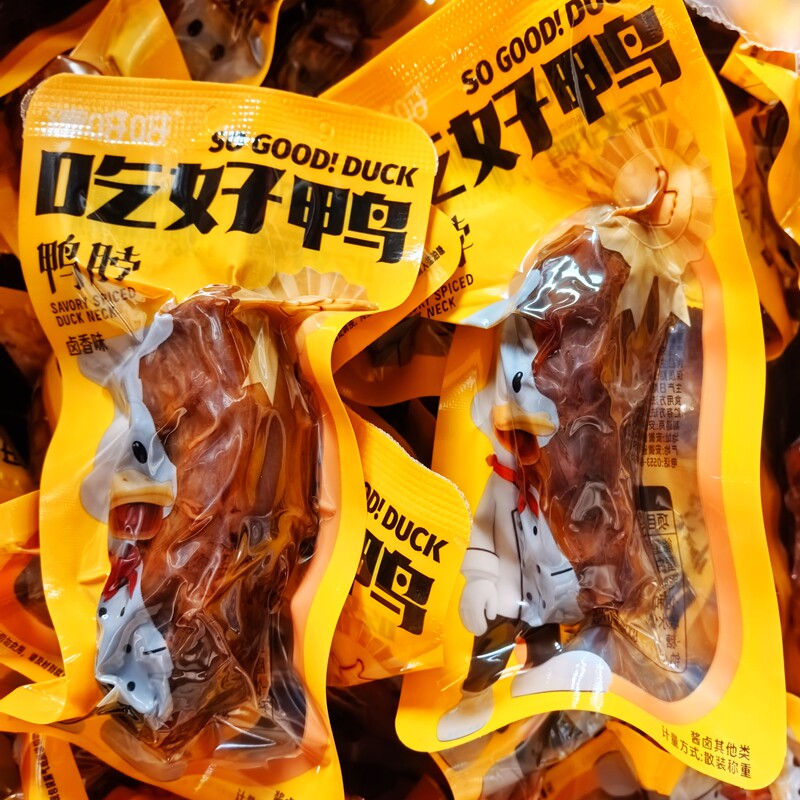 淳呀呀鸭脖散称小包装好吃肉类零食解馋追剧办公出游卤香味卤肉
