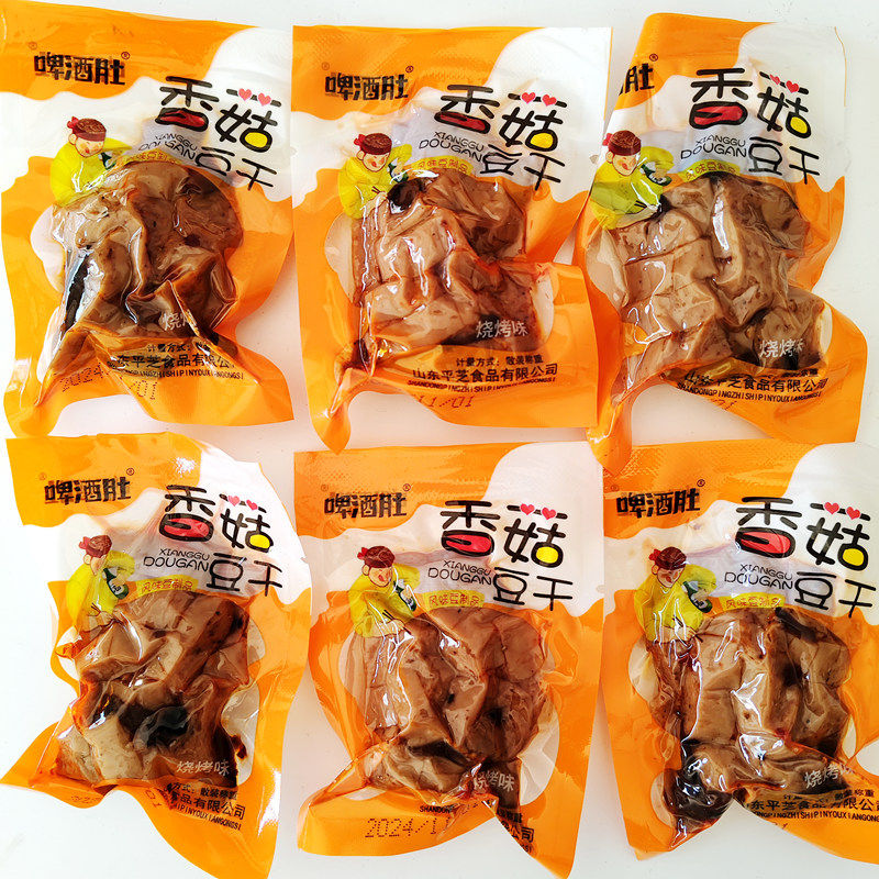 啤酒肚牌香菇豆干小包散装零食小吃豆腐干麻辣条休闲网红食品一箱