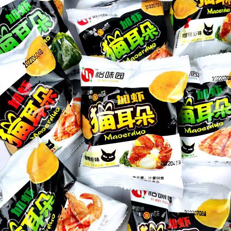 加虾猫耳朵薄片办公室休闲零食宿舍解馋膨化食品独立小包散称