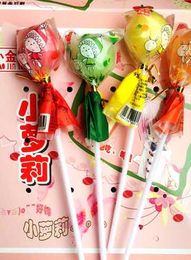 小金龙棒棒糖果糖果味生日礼物