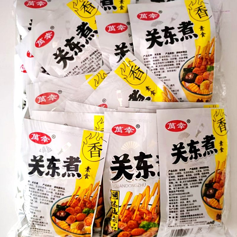 万幸新品关东煮味辣条小包香辣麻辣解馋追剧零食休闲儿时美味