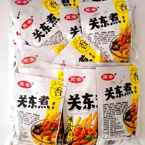万幸新品关东煮味辣条小包香辣麻辣解馋追剧零食休闲儿时美味