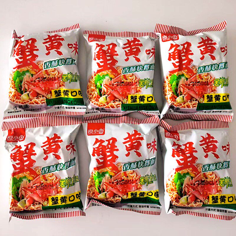 逗小鱼蟹黄味干脆面散称小包装香脆好吃休闲追剧网红夜宵零食办公