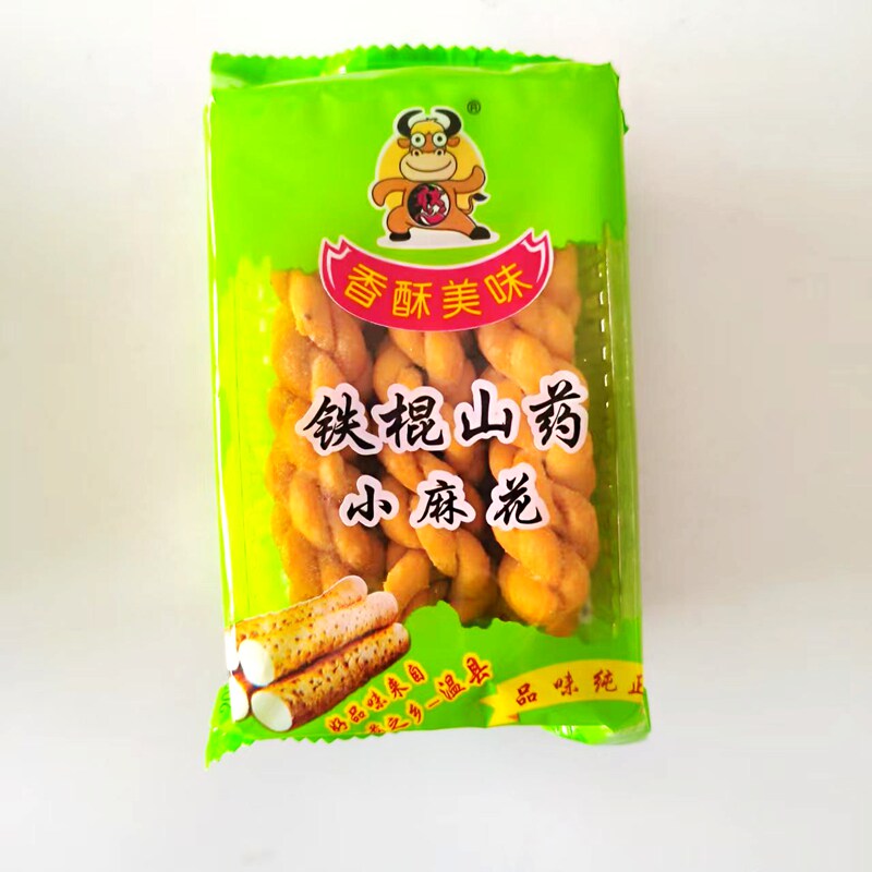 铁棍山药小麻花香酥美味散称独立包装休闲传统糕点营养送亲友零食