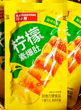 开小差新品柠檬素爆肚散称魔芋爽口香辣条麻辣零食解馋追剧一箱