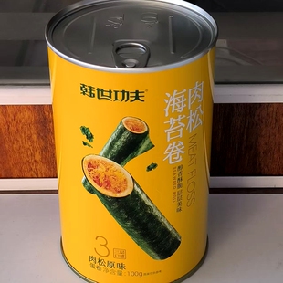 韩世功夫肉松海苔卷100克罐装原味酥脆鲜美解馋追剧出游办公零食