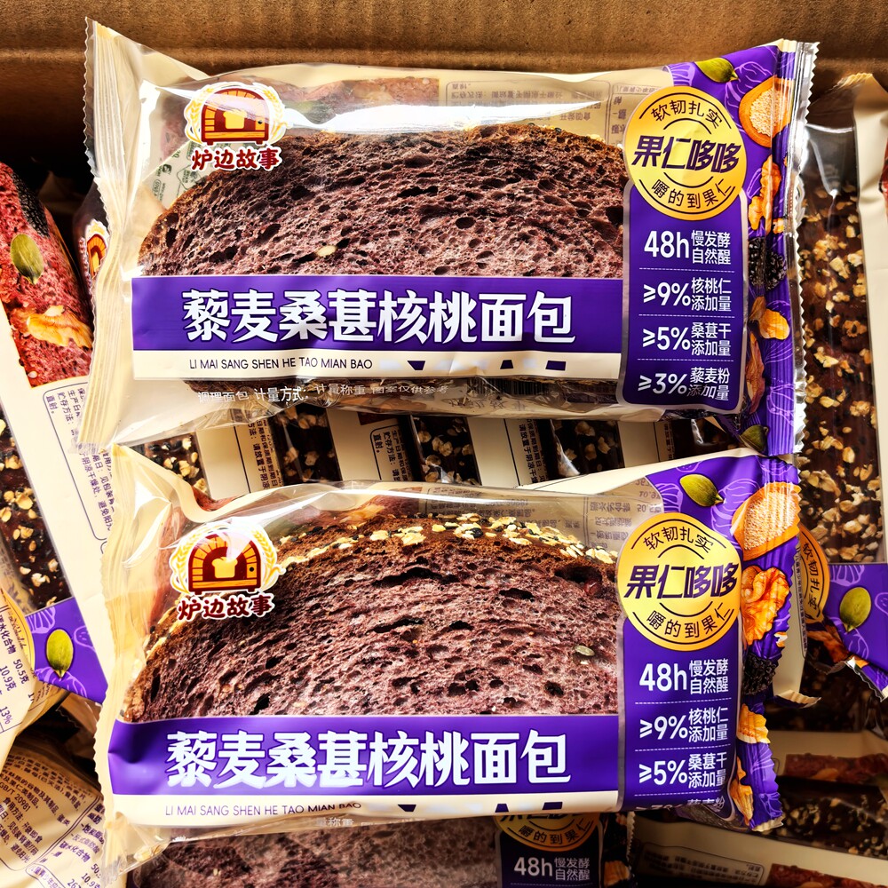 炉边故事慢发酵全麦藜麦吐司