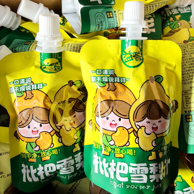 枇杷雪梨汁散称小包装饮品好喝夏日清凉追剧休闲办公零食一箱