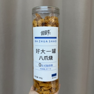 好大一罐八爪烧焦香酥脆膨化零食解馋追剧出游解压酱爆肉味