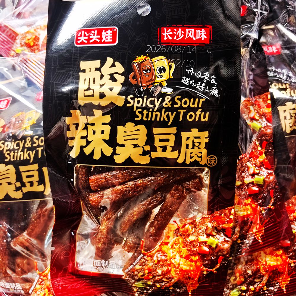 酸辣臭豆腐味辣条香辣麻辣休闲解馋零食小包实惠装好吃出游追剧