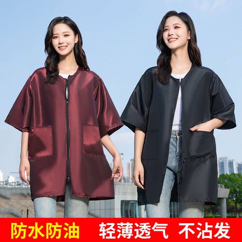 罩衣细纤维面料防水防油不沾发是