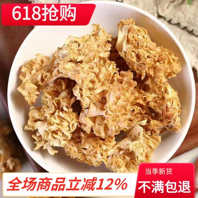 新货绣球菌口感脆嫩爽口