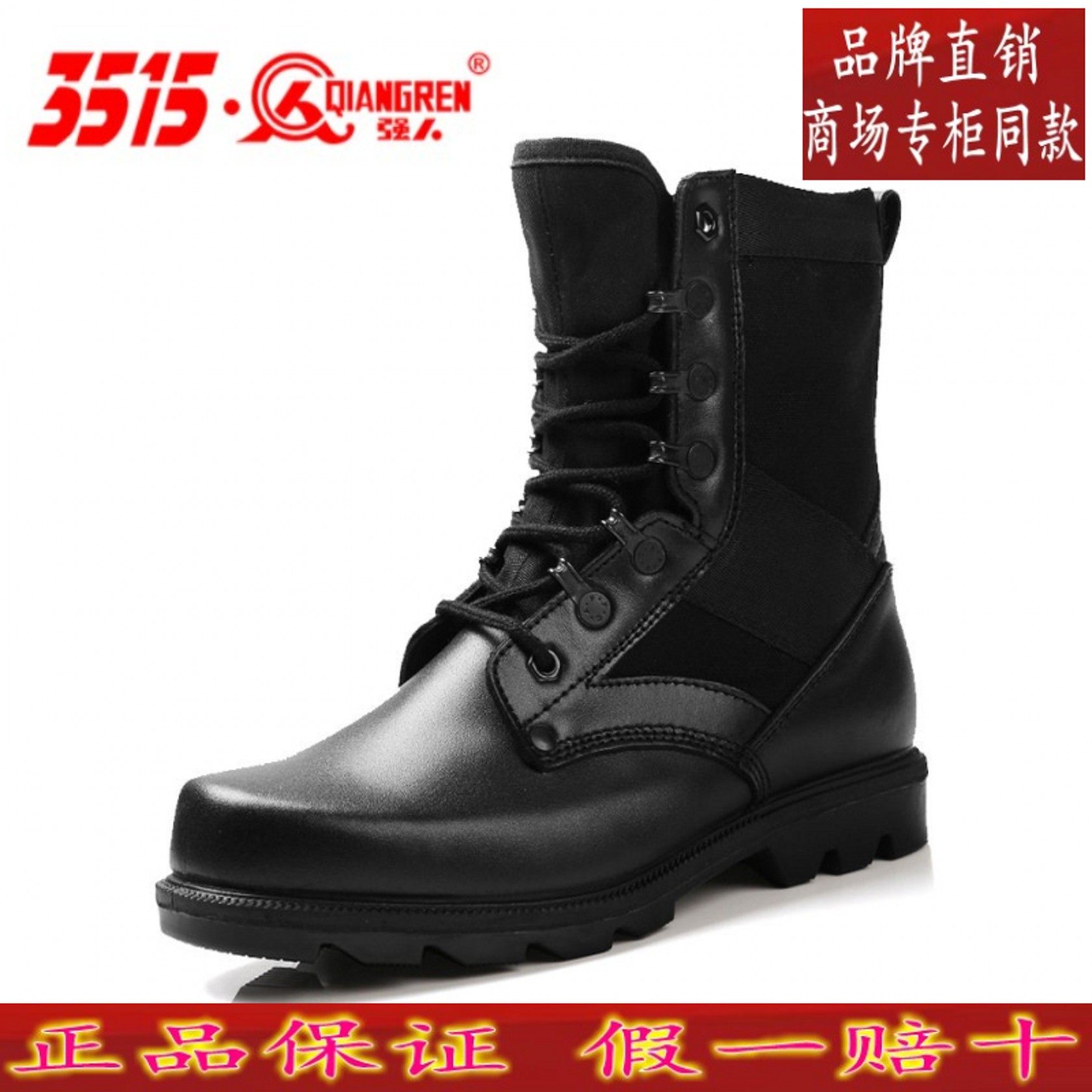 正品3515强人男鞋春秋真皮头层牛皮户外战靴登山鞋高帮工装靴单靴