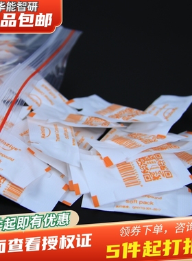 华能智研 电脑导热散热膏/硅胶CPU风扇散热器 小包硅脂/灰色