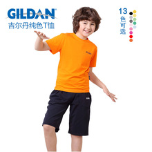 GILDAN76000b吉尔丹儿童纯棉短袖T恤青少年圆领打底衫批发童装