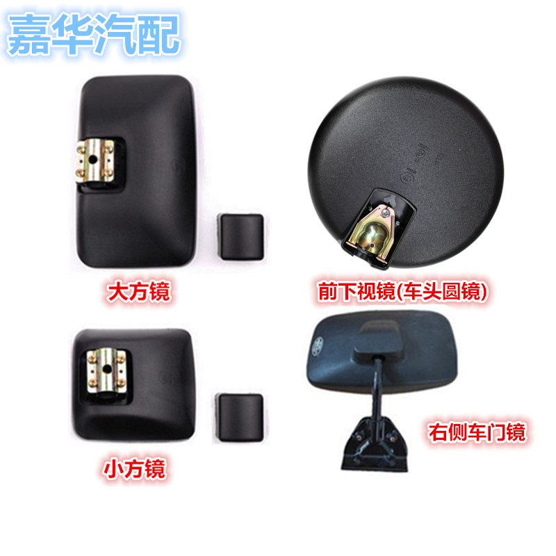 适配东风多利卡D6D7D8倒车镜福瑞卡劲诺后视镜凯普特反光镜圆方镜