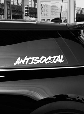 AntiSocial英文个性潮流车窗贴