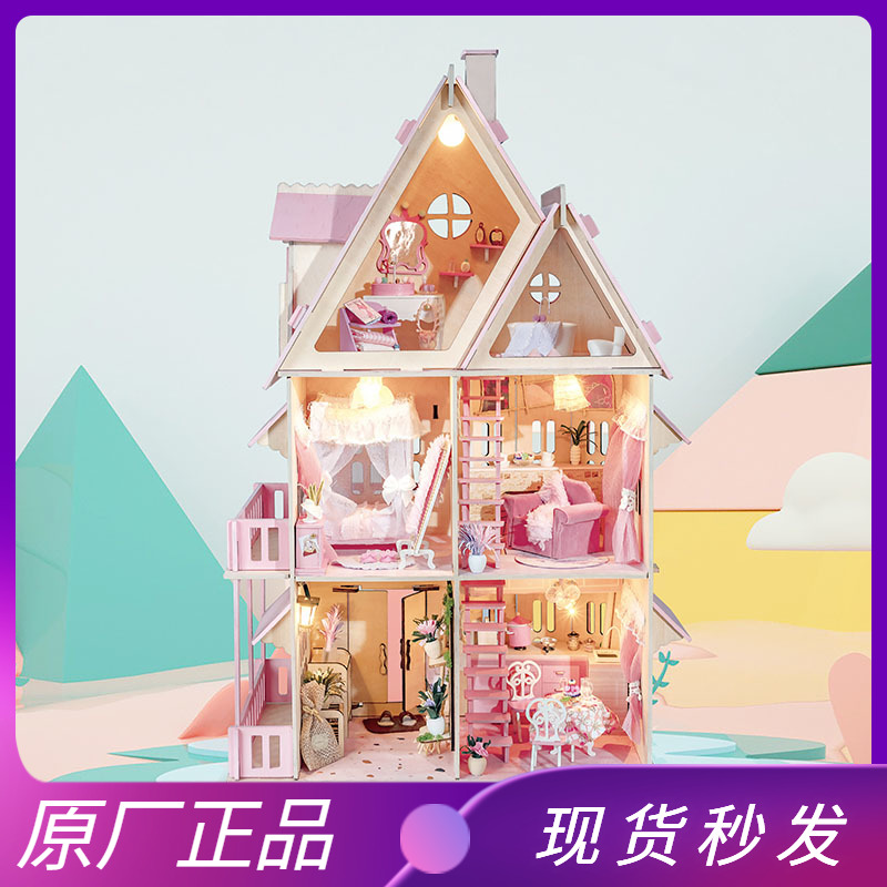 知我木质微世界若态DIY