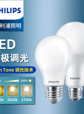 飞利浦led调光灯泡E27E14螺口台灯球泡尖泡拉尾泡4W6W15W无极调光