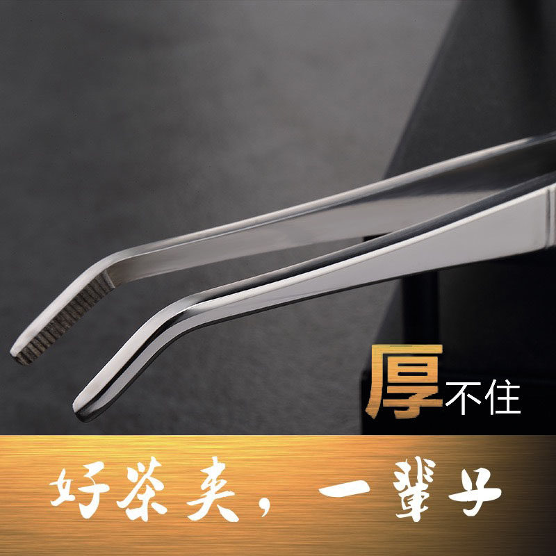 加厚特厚不锈钢茶夹金属 镊子 茶夹子功夫茶具配件茶夹零配包邮,餐饮具,茶夹,淘宝优惠券,粉丝福利购,淘宝优惠卷