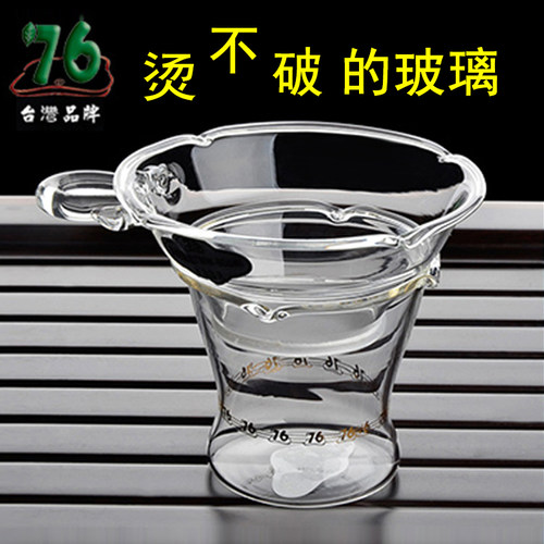 台湾76玻璃茶漏茶滤茶叶过滤网