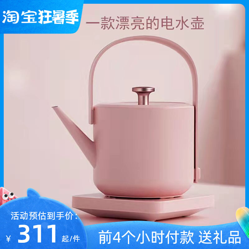 小提 中式双层304不锈钢电热水壶家用办公提梁小壶烧水壶泡茶专用