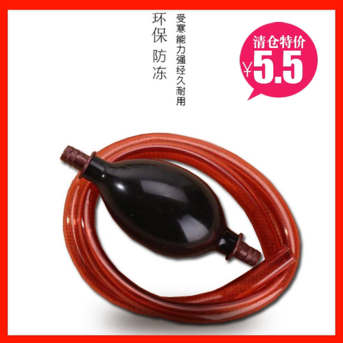 防冻茶盘排水管带茶道出水管软管
