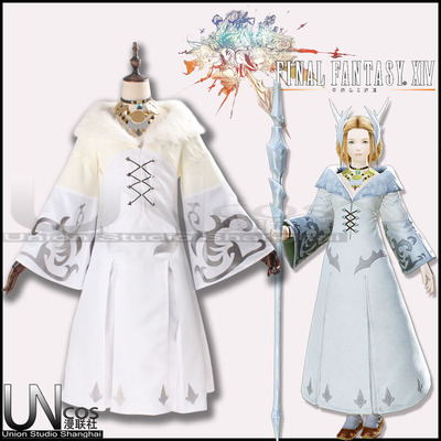 最终幻想14 嘉恩 艾 神纳 cos服 cosplay法袍 实拍 定制