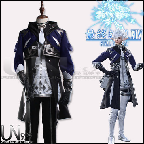 最终幻想 FF14 阿尔菲诺 COSPLAY服装实拍