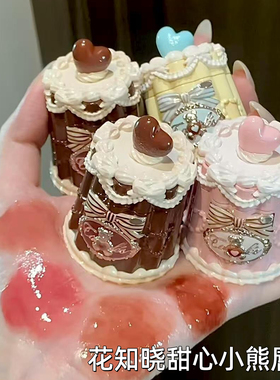 flowerknows花知晓甜心小熊唇冻新品唇蜜口红唇泥唇部精华成膜