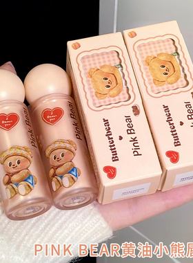 pinkbear皮可熊黄油小熊唇泥唇釉