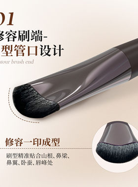 DEZONE黛庄双头修容刷鼻影高光二合一新手精准塑鼻立体阴影刷