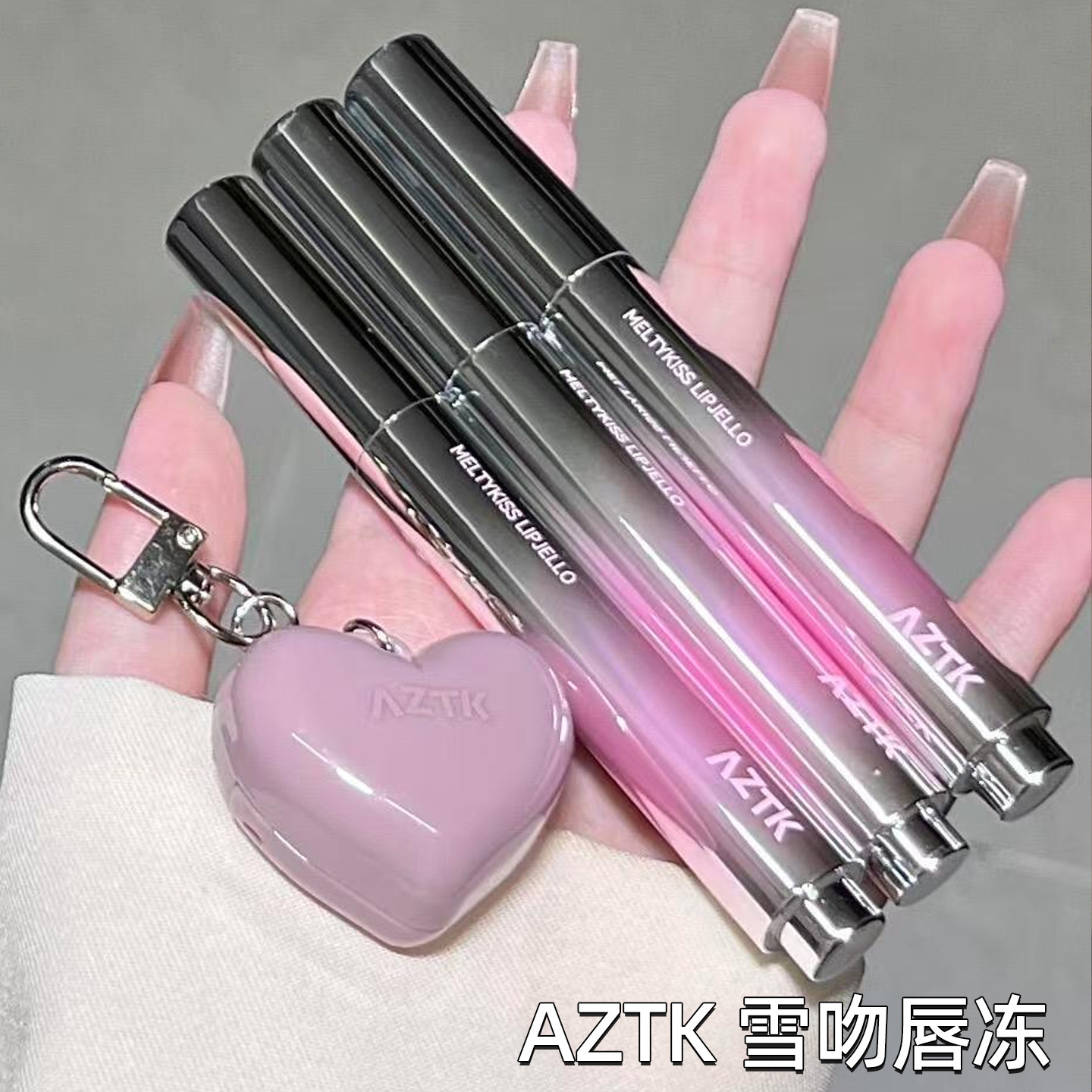 AZTK雪吻唇冻水光镜面唇釉mj02唇蜜裸色秋冬滋润口红唇泥