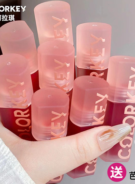 colorkey珂拉琪水波波唇部精华p021不掉色唇釉026不沾杯r023