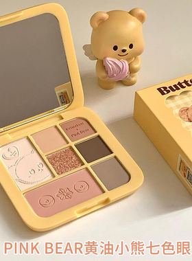 pinkbear皮可熊黄油小熊综合七色眼影盘联名软面包