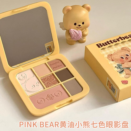 pinkbear皮可熊黄油小熊眼影