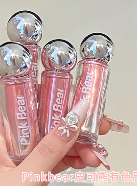 pinkbear皮可熊有色唇蜜n10唇部精华蜜n04玻璃唇低饱和口红唇釉