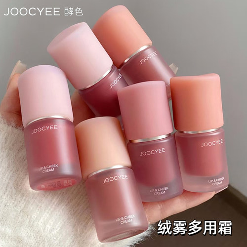 Joocyee/酵色酵色多用霜