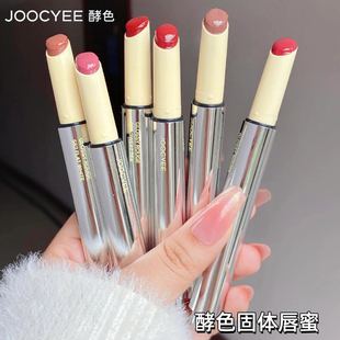 水光561 Joocyee酵色固体唇蜜不沾杯564镜面唇釉口红玻璃唇565新品
