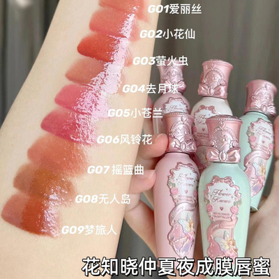 关注到手59元镜面不黏腻