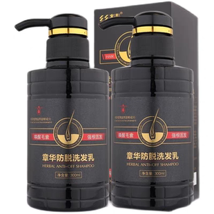 章华防脱育发固发洗发水修复毛囊滋养增发控油清爽丝精洗发乳