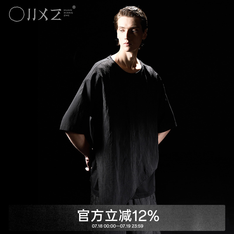 幻象者设计感拼接夏季垂感T恤
