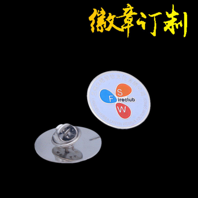 深圳金屬滴膠徽章定做 異形胸章徽章制作 校徽班徽定做 勳章定制在類目 個性定製/設計服務/DIY, 辦公/文具定製, 個性徽章中 - 來自Buy2taobao.com提供專業的淘寶代購服務